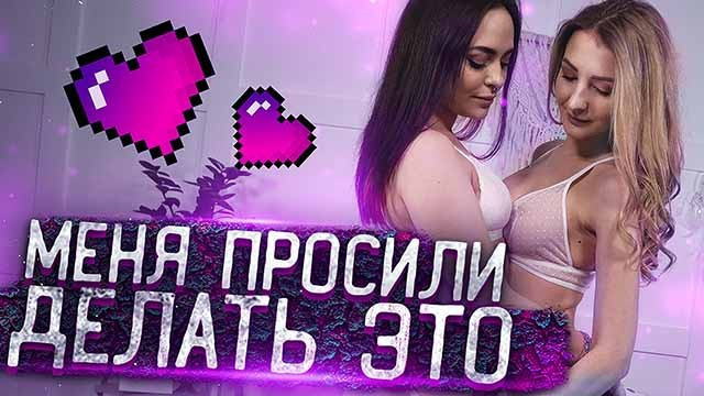 Меня просили сделать это - Full XXX Movies | ePornHIT.